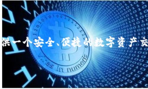 Tokenim 是由一个名为 