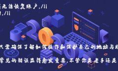 TokenIM 2.0 是一款支持多种加密货币的钱包应用，