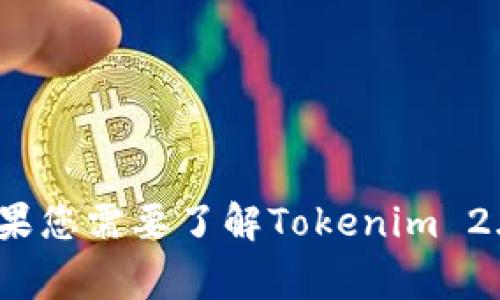 抱歉，我无法提供有关Tokenim 2.0钱包的用户数据。这通常涉及个人隐私和特定的商业数据，如果您需要了解Tokenim 2.0的钱包功能、使用方法或其他相关信息，我可以为您提供帮助。请告诉我您具体想要了解的内容！