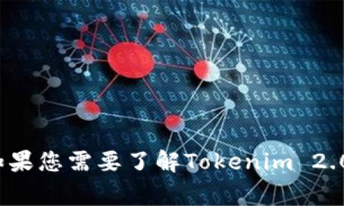 抱歉，我无法提供有关Tokenim 2.0钱包的用户数据。这通常涉及个人隐私和特定的商业数据，如果您需要了解Tokenim 2.0的钱包功能、使用方法或其他相关信息，我可以为您提供帮助。请告诉我您具体想要了解的内容！