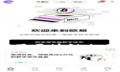 海南作为中国的自贸港，近年来积极推进区块链技术的发展，吸引了许多企业和项目落户。以下是海南的一些重点区块链产业和应用领域：

1. 区块链金融
海南的区块链金融产业主要围绕数字货币、区块链资产交易等方向发展。多家金融机构已经开始探索区块链技术在金融服务中的应用，如跨境支付、数字资产交易平台的搭建等。这些项目不仅促进了经济发展，也为海南的金融生态系统注入了新活力。

2. 旅游与区块链结合
海南是一个著名的旅游胜地，结合区块链技术，许多旅游企业开始利用区块链进行票务管理、身份验证和消费者数据保护等。例如，通过区块链提供透明的用户评价系统，旅游者可以放心选择服务，促进了业界的健康发展。

3. 海洋经济与区块链
海南的海洋资源丰富，区块链技术在海洋经济方面的应用逐渐受到关注。一些企业探索着在海洋渔业、生态保护和管理等方面的创新，区块链可以帮助实时追踪渔业资源、进行透明的供应链管理，提升海洋经济的可持续性和透明度。

4. 物流与区块链
海南作为一个重要的物流枢纽，区块链技术在物流领域的应用也在逐步开展。区块链可以帮助物流企业实现信息共享，提高运输效率，降低成本，并通过智能合约自动化处理货物运输的相关事宜，确保物流过程的安全与透明。

5. 区块链法律和政策支持
海南还积极探索区块链相关的法律法规，促进产业的健康发展。例如，政府设立了专门的区块链创新基地，为企业提供政策支持和技术指导，同时也在探索如何有效监管区块链产业，以确保其合规性和安全性。

6. 医疗健康产业的区块链应用
在医疗健康领域，海南一些医院和健康管理机构也开始尝试区块链技术，比如病历管理、药品追溯等。通过区块链，患者的健康数据能够快速、安全地共享，提高医疗服务的效率和透明度。

7. 教育行业的区块链应用
区块链技术还正在教育行业发挥作用，用于学历和证书的验证，确保证书的真实性和不可篡改性。一些高校已经开始探索利用区块链来维护和管理学籍档案和学历认证，提高教育质量和透明度。

8. 文化创意产业的区块链发展
海南还在推广文化创意产业的发展，包括艺术品的数字化和版权管理等。区块链可以为数字艺术作品的确权提供强有力的工具，保护创作者的权益，促进文化创意产业的繁荣。

9. 环境保护与区块链结合
海南以其优美的自然环境而闻名，区块链技术在环境保护中的应用被越来越多地探讨。通过区块链，可以追踪和分析环境数据，对污染源进行监控和管理，从而更好地保护珍贵的生态资源。

10. 创新创业孵化器
海南的区块链产业发展还得益于各类创新创业孵化器的支持。这些孵化器为初创企业提供资金、技术和市场支持，加速了区块链相关项目的落地与实施，从而推动了整个产业的发展。

总的来说，海南的区块链产业正在快速发展，涉及多个领域且前景广阔。随着政府政策的支持和市场需求的推动，未来海南的区块链生态将更加完善，吸引更多的企业和人才加入这个创新的浪潮中。