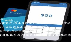 “TokenIM 2.0” 是一个与即时通讯和区块链技术结