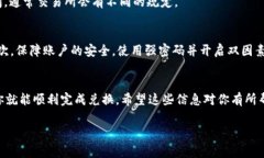 在加密货币市场上，Token（代币）和USDT（Tether）