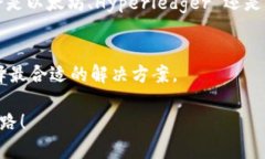 比较稳的区块链软件有哪些？独家专家揭秘！区