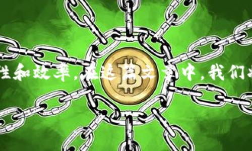 在现代金融领域，越来越多的银行和金融机构开始探索区块链技术，以提高透明度、安全性和效率。在这篇文章中，我们将详细探讨一些银行合作的区块链项目，涉及的关键词包括：区块链、银行合作、金融科技。

银行合作区块链项目揭秘：专家独家剖析合作背后的秘诀