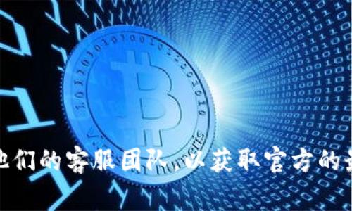 Tokenim 是一个提供多种加密货币服务的平台，具体支持的交易所可能会根据时间有所变化。一般而言，Tokenim 支持一些主流的交易所进行交易、兑换或者其他相关活动。这些交易所通常包括但不限于：

1. **Binance（币安）**
2. **Coinbase**
3. **Kraken**
4. **Huobi（火币）**
5. **OKEx**
6. **Bitfinex**

如果你想获取最新的支持交易所的列表，建议直接访问 Tokenim 的官方网站或咨询他们的客服团队，以获取官方的最新信息。
