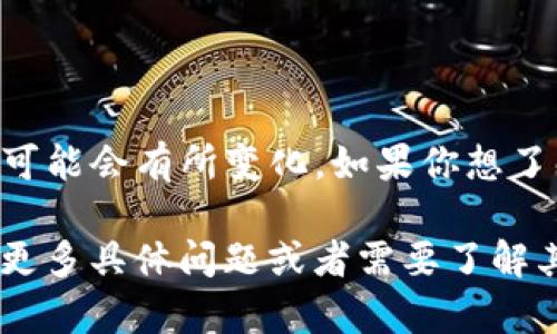 截至我最后的知识更新在2023年10月，Tokenim 是一个关于区块链和加密货币的项目，具体功能和支持的加密资产可能会有所变化。如果你想了解 Tokenim 是否支持 Bitcoin（BTC），我建议你直接访问 Tokenim 的官方网站或查看他们的官方公告和支持文档。

这类平台的支持情况会随着市场的变化而更新，因此获取最新信息的最好方式是查询官方信息或相关社群。如果你有更多具体问题或者需要了解其他方面的信息，欢迎随时问我！