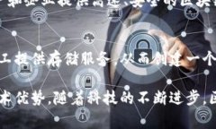 区块链项目近年来发展迅速，涵盖了金融、供应