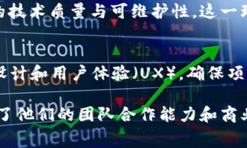 大学生区块链比赛通常会包含多个方面的内容，涉及到区块链技术的理论与实操应用。以下是一些比赛内容的主要要素：

### 1. **项目开发**
   大学生区块链比赛通常要求参赛者开发一个完整的区块链项目。这包括：
   - **项目构思**：参赛者需要提出一个创新的项目想法，可以是应用于金融、供应链管理、社交平台等各个领域的区块链应用。
   - **技术实现**：参赛者需要选择合适的区块链平台（如以太坊、Hyperledger、EOS等），然后进行智能合约的编写、前后端的开发等。
   - **Demo展示**：最后，参赛者需要准备一个可行的Demo，向评委展示其项目的核心功能和技术难点。

### 2. **技术演讲**
   比赛通常要求参赛者进行技术演讲，介绍自己项目的创新点、技术架构及其市场前景等。演讲要清晰明了，能够吸引评委的注意。

### 3. **市场分析与商业模式**
   参赛者需要制定一份商业计划书，分析所选项目的市场需求、目标用户群、商业模式等。这个环节强调项目的实用性和可行性。

### 4. **团队协作**
   大部分比赛强调团队协作，鼓励学生在团队中进行分工和合作。团队成员的背景可以有各自不同的技能组合，如技术开发、市场营销、项目管理等。

### 5. **技术挑战**
   部分比赛还会设置技术挑战环节，要求参赛者解决一些特定的技术问题，比如如何在区块链中实现数据隐私保护、提高处理速度等。

### 6. **法律与合规性分析**
   因为区块链技术涉及到许多法律问题，参赛者可能需要分析项目在法律和合规方面的挑战，包括数据保护法、反洗钱法规等。

### 7. **代码审核和评估**
   在一些比赛中，参赛者的代码可能会被邀请专家进行审核，评估项目的技术质量与可维护性。这一环节有助于提高项目的技术深度和质量。

### 8. **用户体验设计**
   对于区块链应用，用户体验极为重要。参赛者需要考虑用户界面（UI）设计和用户体验（UX），确保项目不仅仅是技术上的成功，还能被普通用户接受和使用。

通过以上内容，大学生区块链比赛不仅提高了参赛者的技术实力，也培养了他们的团队合作能力和商业思维。对于学生来说，这样的比赛是一个展示才能、实践理论的重要平台。