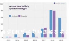 抱歉，您提供的内容比较简短，能否提供更多具