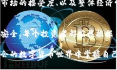 Tokenim能转哪里交易？在加密货币日益普及的今天