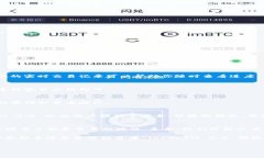 比特币（Bitcoin）作为一种最早也是最著名的加密