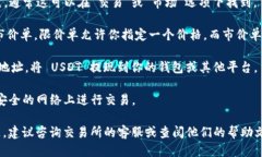 要将 Tokenimtrx 转换为 USDT，可以按以下步骤进行操