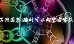 关于Tokenim 2.0的手机登录问题，其实是个比较常见