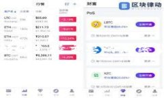 Tokenim 是一个基于区块链技术的资产管理平台，但