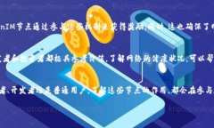 在区块链和加密货币的领域，TokenIM是一个提供区