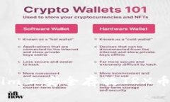 ziaoti如何在Tokenim上安全存放TRX币：专家揭秘独家