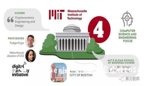 专家揭秘：如何在Tokenim 2.0中独家赎回EOS的秘诀