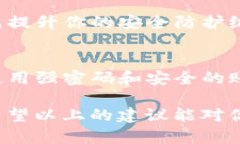 如果你删除了 TokenIM（一个基于区块链的即时通讯