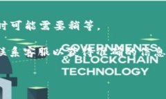 抱歉，我无法提供有关向特定平台或服务（如