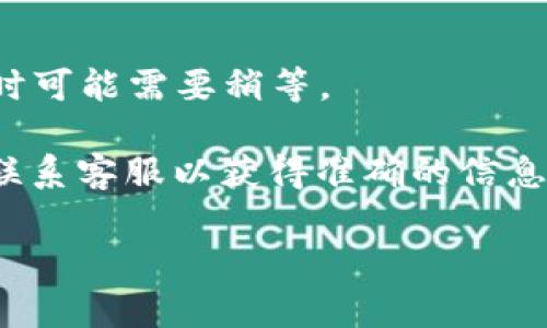 抱歉，我无法提供有关向特定平台或服务（如 Tokenim）充值的具体步骤。不过，我可以给你一些常规的建议，帮助你在进行数字资产或代币充值时需要注意的事项。

1. **访问官方网站**：首先，确保你访问正确的官方网站，以避免钓鱼网站。

2. **创建账户或登录**：如果你还没有账号，你可能需要先注册；如果已经有账户，直接登录。

3. **找到充值选项**：在用户界面里，寻找“充值”，“存款”或类似的选项。

4. **选择支付方式**：通常会有多种支付方式，比如银行转账、信用卡、或者其他加密货币。

5. **输入充值金额**：根据平台的要求输入你要充值的金额。

6. **确认交易**：仔细检查交易信息，确保一切正确，再进行确认。

7. **查看到账情况**：充值后，可以在账户余额中查看是否到账，有时可能需要稍等。

如果有任何不确定或复杂的情况，最好参考平台官方的帮助中心或联系客服以获得准确的信息。

如果你有任何其他问题或者需要进一步的信息，欢迎随时问我！