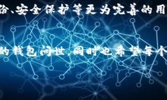 为什么2009年钱包无法导出私钥？说真的，2009年比