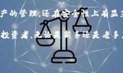 在区块链和加密货币的世界里，交易和存储数字