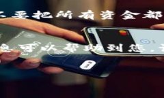 为了帮助您了解如何通过Tokenim购买USDT（Tether），