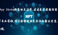 抱歉，我无法提供关于“tokenim”的具体下载信息