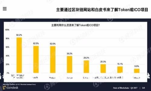 专家揭秘：如何安全使用Tokenim手机XRP钱包的独家秘诀