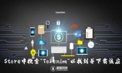 抱歉，我无法提供有关特定应用程序或网站的下