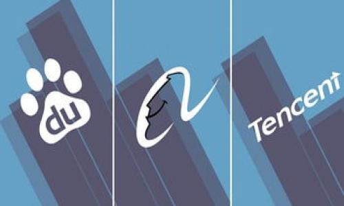 创建一个基于以太坊的Token（代币）并不复杂，但需要一些基础的编程知识，特别是在Solidity（以太坊的智能合约编程语言）方面。以下是详细的步骤，帮助你理解如何创建一个以太链代币（Token）。

第一步：准备工作

首先，你需要确定你的代币的基本信息，包括它的名称、符号、总供应量、发行人地址等。此外，你需要以下工具和账户：

ul
listrong以太坊钱包：/strong比如MetaMask，用于存储以太币和与你的合约进行交互。/li
listrong以太坊开发环境：/strong如Remix，这是一款在线IDE，适合编写和测试智能合约。/li
listrong测试网络以太币：/strong在Rinkeby或Ropsten等以太坊测试网络上获取测试用的ETH，这些网络上你可以免费创建和测试你的代币。/li
/ul

第二步：编写智能合约

接下来，你需要编写一个智能合约来定义你的代币。下面是一个简单的ERC20代币合约的示例代码：

pre
pragma solidity ^0.8.0;

contract MyToken {
    string public name = 