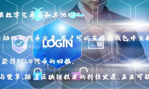 区块链技术近年来随着加密货币和去中心化应用的发展而迅速崛起。许多公司和项目在这一领域中创造了多个品牌和名称，涵盖了从基础设施到应用程序的广泛范围。以下是一些著名的区块链旗下品牌及其简要介绍：

1. **以太坊（Ethereum）**
   - 以太坊是一个开源区块链平台，它允许开发者创建和部署智能合约和去中心化应用（dApps）。它的原生加密货币是以太币（ETH），广泛用于多种应用场景。

2. **比特币（Bitcoin）**
   - 比特币是最早也是最著名的加密货币，由中本聪于2009年推出。它基于区块链技术，旨在实现点对点的电子现金交易，无需中央机构的干预。

3. **瑞波（Ripple）**
   - 瑞波是一种专注于金融机构间快速、低成本汇款的协议和平台。它利用区块链技术来促进跨境支付，特别是在银行和金融服务行业中。

4. **波卡（Polkadot）**
   - 波卡是一个多链网络，它的设计旨在实现不同区块链之间的互操作性。通过其平行链架构，波卡允许各链之间进行信息传递和资产转移。

5. **卡尔达诺（Cardano）**
   - 卡尔达诺是一个以科学哲学为基础的平台，专注于安全性和可扩展性，其原生货币是ADA。卡尔达诺的目标是在全球范围内推动金融包容性和社会影响力。

6. **链环（Chainlink）**
   - 链环是一个去中心化的预言机网络，它允许智能合约安全地与外部数据源、API和支付系统进行交互。这个项目在DeFi（去中心化金融）领域尤为重要。

7. **字节跳动区块链（ByteDance Blockchain）**
   - 作为全球知名的科技公司，字节跳动也在探索区块链技术的应用，涉及内容版权和数据安全等领域。

8. **OpenSea**
   - OpenSea是一个去中心化的NFT（非同质化代币）市场，允许用户购买、出售和交易数字艺术品和其他NFT。

9. **Uniswap**
   - Uniswap是一个在以太坊上运行的去中心化交易所（DEX），通过智能合约实现自动化的代币交易，用户可以直接在钱包中交换不同代币。

10. **Filecoin**
    - Filecoin是一个分布式存储网络，允许用户租用未使用的硬盘空间，存储数据并获得FILO代币的回报。

这些品牌及其所代表的项目展示了区块链技术的多样性和潜力，正推进各行业的创新与变革。随着区块链技术的持续发展，未来可能会有更多的品牌和应用出现。