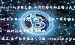 如果您在使用TokenIM时遇到恢复身份但没有数据的