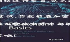   专家揭秘：Tokenim 2.0如何轻松转移ETH以外的币种