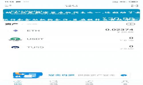 在区块链技术蓬勃发展的今天，许多公司逐渐崭露头角，成为行业中的佼佼者。这些公司不仅推动了区块链技术的落地应用，还打造出了多种知名品牌，涵盖金融、供应链、物联网等各个领域。接下来，我将为您详细介绍一些与区块链相关的知名公司及其旗下品牌。

1. 脸书（Meta）
作为全球最大的社交媒体平台之一，脸书在区块链领域也不甘落后。该公司曾推出过名为“Libra”（现称为“Diem”）的数字货币，旨在创造一个全球性的金融基础设施。虽然Libra的推出经历了不少波折，但它无疑提升了公众对区块链和数字货币的关注。

2. 以太坊（Ethereum）
以太坊是一个开放的区块链平台，支持智能合约的创建与执行。它的原生代币“以太”（Ether，ETH）被广泛用于各种区块链应用中。以太坊不仅是数字货币的代表之一，还推动了去中心化应用（DApps）和去中心化金融（DeFi）的蓬勃发展。

3. 瑞波（Ripple）
瑞波公司致力于通过区块链技术改善全球支付系统。它的数字货币“XRP”被设计用于促进跨境支付和资金流动。瑞波网络已经与多家银行和金融机构合作，旨在提升交易效率和降低成本。

4. 比特币（Bitcoin）
比特币是最早也是最知名的区块链项目，其背后的技术和理念为后来的数字货币奠定了基础。作为一种去中心化的数字货币，比特币标志着区块链技术的诞生，并拥有庞大的用户基础和市场影响力。

5. 莱特币（Litecoin）
莱特币is often referred to as the “silver to Bitcoin’s gold.” It was created to provide faster transaction times and a different hashing algorithm than Bitcoin, allowing it to serve as a complementary cryptocurrency that offers unique benefits for users.

6. Chainlink
Chainlink 是一个旨在连接智能合约与真实世界数据的去中心化预言机网络。通过提供安全的数据输入和输出，Chainlink 使得智能合约的应用更加广泛，推动了区块链技术与现实场景的结合。

7. 波场（TRON）
波场致力于构建去中心化的互联网。它的凭证“TRX”被广泛应用于区块链生态系统中，支持多种媒体和内容的分享与交易。波场的愿景是让内容创作者能够更好地获取收益，从而颠覆传统的内容分发模式。

8. Stellar
Stellar 是一个开源的支付网络，旨在促进跨境交易。它的数字货币 XLM 主要用于交易费用和提供流动性。Stellar 的目标是通过区块链技术提高全球金融系统的效率，为未受惠群体提供便利。

9. EOSIO
EOSIO 是一个支持高性能去中心化应用的区块链平台，其原生代币为 EOS。EOSIO 通过提供可扩展性和高吞吐量，鼓励开发者在其平台上构建各种应用，推动了整个区块链生态的繁荣发展。

10. Cardano
Cardano 是一个注重可持续性与安全性的区块链平台，其原生代币 ADA 在全球范围内受到广泛关注。Cardano 采用分层架构，为智能合约的开发提供了强有力的基础。

总结
区块链技术正在改变我们的生活和工作方式，许多公司和其旗下品牌正在积极推动这一变化。从加密货币到分布式应用，这些品牌不仅在技术上不断创新，更在日常生活中找到了落地应用的空间。如果您还想了解更多与区块链相关的公司和品牌，随时可以联系我！

以上就是关于区块链旗下公司的一些介绍。希望这些信息能够帮助您更好地理解区块链行业的现状与趋势。如果您有任何疑问或想进一步探讨的主题，欢迎随时提问！