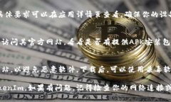 要在安卓设备上下载和安装TokenIm，请按照以下步
