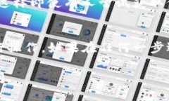 找回Tokenim密码的步骤相对简单，但在操作时需要