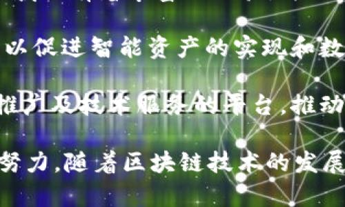 在北京，区块链技术发展迅速，涌现了许多优秀的公司和项目。以下是一些在区块链领域较有影响力的公司，供你参考：

1. **比特大陆 (Bitmain)**：作为全球最大的比特币矿机制造商，比特大陆在区块链行业中占据了重要地位。此外，他们也在推动区块链技术的应用和发展。

2. **蚂蚁区块链 (Ant Blockchain)**：阿里巴巴旗下的蚂蚁金服积极布局区块链技术，推出了蚂蚁区块链平台，应用于多个场景，如供应链金融、跨境支付等。

3. **币安 (Binance)**：虽然币安的总部在马耳他，但其在北京也设有团队，致力于区块链技术的研究和数字货币交易平台的运营。

4. **链家网 (Lianjia)**：链家网用区块链技术推进房地产交易的透明度和安全性，开发了自己的区块链平台。

5. **火币网 (Huobi)**：火币是中国最大的数字货币交易平台之一，除了交易，还在区块链技术研究和应用方面有较大发展。

6. **中币 (ZB.com)**：作为一家综合性的数字资产交易平台，中币在区块链领域也有着丰富的经验，并不断创新。

7. **小蚁 (Antshares)**：小蚁是中国的第一个开源公链项目，后更名为NEO，以促进智能资产的实现和数字经济的发展。

8. **链世界 (Chain World)**：Chain World 是一个致力于区块链技术应用推广及技术服务的平台，推动区块链行业的生态建设。

这些公司不仅在技术上有所创新，同时也在推动区块链的实际应用方面付出了努力。随着区块链技术的发展，未来可能还会出现更多优秀的公司。推荐关注相关行业动态，以获取最新信息。