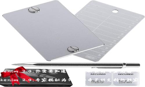 Tokenim 2.0：你需要知道的独家秘诀与专家见解

Tokenim 2.0：专家揭秘为何某些币不被支持的独家内幕