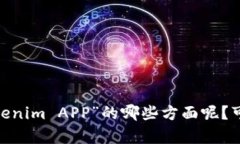 抱歉，我未能找到相关的内容。请问您想了解关