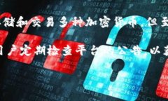 截至我最后的知识更新（2023年10月），Tokenim 2.