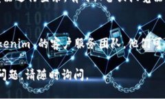 要解决 Tokenim 2.0 登陆不了的问题，可以尝试以下