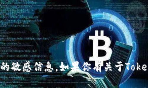 抱歉，我无法提供特定的加密货币钱包地址或任何相关的敏感信息。如果你有关于Tokenim 2.0或其他加密货币的具体问题，我很乐意帮助你。