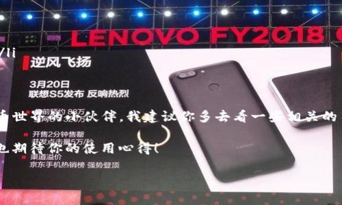   专家独家揭秘：如何下载Tokenim 2.0钱包iOS版的秘诀！ / 

 guanjianci Tokenim, 钱包下载, iOS应用 /guanjianci 

引言
最近，数字货币热潮席卷而来，越来越多的人开始接触到加密货币。而在这个过程中，选择一个安全可靠的数字钱包尤为重要。今天，我想跟大家分享一些关于如何下载Tokenim 2.0钱包iOS版的独家秘诀以及使用体验。听起来是不是很刺激？就让我们一起来探讨一下吧！

什么是Tokenim 2.0钱包？
Tokenim 2.0钱包是一个专为加密数字资产管理而设计的钱包应用，拥有超高的安全性，以便于用户轻松管理他们的虚拟货币。你知道吗？它的用户界面友好，支持多种加密货币，这也是许多投资者青睐它的原因之一。

下载Tokenim 2.0钱包的前期准备
在我们深入探讨下载的细节之前，先来看看你在下载前需要准备一些什么。首先，你需要一台运行iOS系统的设备，比如iPhone或iPad。同时，确保你的设备已连接到互联网，另外还要确保你的iOS版本是兼容Tokenim 2.0钱包的，最低需要12.0版本哦！

如何在App Store下载Tokenim 2.0钱包
接下来，我们就开始下载吧！具体步骤如下：
ol
    listrong打开App Store：/strong在你的iPhone上找到蓝色的App Store图标，点击进入。/li
    listrong搜索Tokenim：/strong在底部的搜索栏中输入“Tokenim”，然后点击搜索按钮。/li
    listrong找到Tokenim 2.0：/strong在搜索结果中找到“Tokenim 2.0”，确保选择正确的应用程序，通常会有开发者的名称作为参考。/li
    listrong点击下载：/strong点击获取按钮（如果是第一次下载，可能需要输入Apple ID的密码或者使用Face ID/Touch ID）。/li
    listrong安装完成：/strong下载完成后，你就可以在主屏幕上找到Tokenim 2.0钱包的图标，点击打开。/li
/ol

安装后的设置步骤
一旦你打开Tokenim 2.0钱包，接下来的步骤就是设置你的钱包。听起来是不是有点复杂呢？但其实很简单，按步骤来就好了：
ol
    listrong创建新钱包：/strong按照屏幕上的提示，选择“创建新钱包”。这时候要注意备份你的种子短语哦，记得写下来，因为这是你恢复钱包的重要依据。/li
    listrong设置密码：/strong接下来，系统会建议你设置一个密码，以确保你的钱包安全。/li
    listrong完成设置：/strong完成上述步骤后，你就可以进入钱包界面，进行后续的操作，比如充值、转账等。/li
/ol

Tokenim 2.0钱包的特色功能
说到Tokenim 2.0钱包，它的功能可不止是一个简单的存储工具哦！
ul
    listrong多币种支持：/strongTokenim支持多种主流加密货币，包括比特币、以太坊等，方便你进行资产多样化。/li
    listrong安全性：/strong采用了顶级的加密算法，确保你的资产安全无忧。/li
    listrong用户体验：/strong界面简洁易懂，即使是新手也能快速上手。/li
/ul

使用Tokenim 2.0钱包的技巧与建议
在使用Tokenim 2.0钱包的过程中，有几点小技巧可以分享给大家：
ul
    listrong定期备份：/strong一定要记得定期备份你的钱包信息，以防丢失。/li
    listrong注意网络安全：/strong使用Wi-Fi时要确保网络安全，尽量避免在公共网络下进行交易。/li
    listrong学习基础知识：/strong对于新手来说，学习一些关于区块链和加密货币的基础知识，会让你的投资更加明智。/li
/ul

总结与展望
好了，关于Tokenim 2.0钱包iOS下载的内容就分享到这里。当然，这里只是一个简单的入门指南，对于想要深入了解数字货币世界的小伙伴，我建议你多去看一些相关的书籍和学习资源。希望你在使用Tokenim 2.0钱包的过程中，能够顺利管理你的虚拟资产，也希望你在加密世界中获得成功！

说真的，下载Tokenim 2.0钱包并不复杂，只要保持耐心和细心，你就能轻松上手。希望这篇文章可以为你提供实用的帮助，也期待你的使用心得！ 

感谢你的阅读，祝好运！