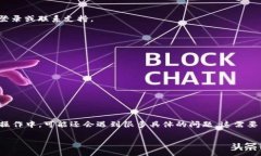 验证Tokenim 2.0涉及多个步骤和方法，具体取决于你