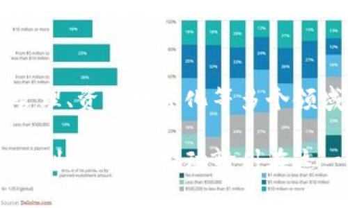 赣州作为一个逐渐崛起的城市，区块链技术的应用和发展正逐步引起关注。如果您对赣州的区块链服务公司感兴趣，以下是一些值得关注的企业和机构。

### 1. 赣州区块链技术有限公司
这是一家专注于区块链应用开发的公司，提供定制化的区块链解决方案，涵盖金融、物流、供应链等多个领域。他们的团队由多位区块链技术专家组成，致力于推动区块链技术的本土应用。

### 2. 赣州信息产业科技有限公司
该公司在区块链技术的研发方面取得了一定的成就，特别是在智能合约和去中心化应用（DApp）的开发上。他们还与多家高校合作，推动区块链技术的研究与人才培养。

### 3. 赣州数字经济研究院
这个研究机构以区块链为研究重点，致力于推动数字经济和区块链技术的结合。他们定期举办研讨会，邀请行业专家分享最新的技术动态和市场趋势，为企业提供咨询服务。

### 4. 赣州区块链信息服务平台
这是一个综合性的服务平台，为区块链创业者和企业提供资源对接、项目孵化和行业资讯等服务，帮助用户更好地理解区块链技术及其商业应用。

### 5. 赣州金链科技有限公司
金链科技专注于为传统行业提供区块链解决方案，覆盖金融、保险、医疗等多个行业。他们的服务包括区块链技术咨询、系统开发和后期维护等。

### 6. 赣州云链科技有限公司
该公司利用区块链技术，致力于提升企业的信息透明度和数据安全性。他们的产品涉及供应链管理、资产数字化等多个领域，帮助企业运营。

以上公司都是赣州区块链行业的重要参与者，随着区块链技术的发展，未来可能会涌现出更多的创新企业，推动赣州在这一领域的进步。如果您需要更详细的信息，不妨直接联系这些企业，了解他们的具体服务和项目。