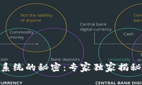 印度区块链生态系统的秘密：专家独家揭秘2023年最佳项目