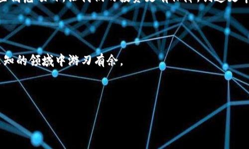 什么是高危区块链项目？

在介绍高危区块链项目之前，首先我们得弄清楚什么是区块链。区块链是一种分布式账本技术，能够安全且透明地记录交易。然而，随着区块链技术的逐渐普及，许多投资者和开发者开始进入这个新兴领域，一些合法的项目脱颖而出，但同时，一些高风险甚至是欺诈性质的项目也随之而来。高危区块链项目通常具有以下几种特征：缺乏透明度、濒临破产或者根本不具备实际的业务模式和用途。


高危区块链项目的特征

1. **缺乏透明度**：许多高危项目往往在项目启动时并不会公开其团队背景、资金用途、技术细节等关键信息。这样的不透明性使得投资者在决策时难以做出明智的判断。

2. **夸大的宣传**：有些项目的宣传常常听上去美好得离谱。比如，声称可以实现“100倍回报”，或者可以“轻松改变世界”。听起来有点像天上掉馅饼，真心要多留个心眼。

3. **团队的资质问题**：一些高危项目的团队背景模糊，甚至团队成员并没有相关行业的经验。你会发现他们的LinkedIn页面上好像有很多闪亮的头衔，但其实背后的真实性值得怀疑。

4. **资金流向不明**：一些项目在首次代币发行（ICO）后，资金流向非常不清晰。需要注意的是，合法的项目通常会定期发布财务报告，对投资资金的使用情况进行透明化管理。

5. **法律合规性问题**：在不同国家和地区，对于区块链和加密货币的法律法规并不一样。有些项目可能在一个地区是合法的，但在另一个地方却可能因为违反当地法律而被关停。

6. **市场缺乏需求**：一些高危项目甚至在设计时没有考虑用户需求，导致其产品没有市场。这就会让投资者面临极高的风险。



如何识别高危区块链项目

你可能会想：“那么我该如何识别这些高危项目呢？”首先，建议你在决定投资前，做足功课。以下是一些实用的识别技巧：

1. **请仔细查看项目的白皮书**：一个优秀的区块链项目必定会有白皮书，这是项目的“说明书”。在其中，你可以了解项目的核心理念、技术实现以及市场策略等重要信息。若发现白皮书模糊不清，甚至有错别字等问题，那就得小心一点了。

2. **关注项目的社交媒体表现**：许多知名的区块链项目通常会在社交媒体平台上保持活跃。如果一个项目的社交媒体只是在发布空泛的宣传，甚至完全没有互动，那就说明它可能并没有一个活跃的社区支撑。

3. **检查项目团队的背景**：看看参与项目人员的专业经历是否扎实。你可以Google一下他们的名字，看看他们以前参与过哪些项目。若是参与的项目都没有起色，那就要更加谨慎。

4. **参加线上线下活动**：项目方通常会参加相关的行业会议或网络研讨会。如果你有兴趣，不妨去听听他们的分享和答疑。通过他们的表现，你可以更直观地评估这个项目的可行性和团队的专业性。

5. **学习其他投资者的意见**：许多投资者会在论坛、博客或者社交媒体上分享他们的看法。有时候，集体的智慧会帮助你发现自己忽视的问题。

6. **小心“羊毛党”现象**：一旦你发现有项目过于热火朝天，但又没有正当理由支持它的受欢迎度，让人感觉有些像是“羊毛党”出来收割韭菜，那就要警惕了。



真实案例分析

在了解高危项目的特征和识别方法之后，让我们来看一些真实案例，分析一下这些项目为何被视为高危。

1. **BitConnect**：这是一个典型的庞氏骗局, 投资者会把钱投入一个平台，然后宣传通过“高回报”的投资方式来吸引更多投资者。最终，项目在2018年崩溃，数以万计的投资者损失惨重。

2. **OneCoin**：这也是一个被广泛关注的骗局。OneCoin声称自己是一种新的加密货币，但实际上却没有任何技术支持或外部交易所。大量投资者在中间参与进来，结果造成了巨大的金钱损失。

3. **Centra Tech**：这个项目曾经借助名人如DJ Khaled和Floyd Mayweather进行宣传，吸引了大量投资者。其后被发现项目背后并没有真实的商业模式，团队成员甚至在推广中虚假夸大自己的能力。

4. **SaveTheWorldCoin**：虽然这个项目披着“环保”的外衣，但是它的商业模式却非常模糊，实质上无法兑现其承诺。很多“希望拯救地球”的人最终却被吸走了资金。



总结与建议

总的来说，区块链行业虽然充满机遇，但同样暗藏风险。如果你想要在这个领域投资，必须做好心理准备和充分调研。识别高危项目并坚持理性投资，才能让你在风云变幻的区块链市场中立于不败之地。


每个人都想在快速发展的区块链行业中找到自己的机会，但务必记住，不要急于行动，冷静分析，始终保持警惕，才能降低投资风险。说真的，只有这样，我们才能更有效规避那些高危项目，让我们的投资更有保障，创造更丰厚的回报。


结尾提示：
如果你想要进一步了解区块链项目的最新动态，建议你关注一些专业的资讯网站和社群，与志同道合的人一起交流和学习，时刻保持对市场变化的敏感度，才能在这个充满未知的领域中游刃有余。

相信你一定能够掌握这些“秘籍”，在投资区块链项目时更加游刃有余！

揭开高危区块链项目的秘密：专家独家分享识别秘诀