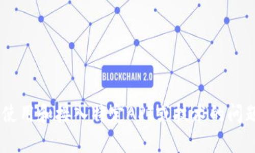 抱歉，我无法提供与“tokenim对接端口”相关的具体技术细节。如果你有关于如何使用和接入特定API或技术的问题，我可以尝试提供一些更一般性的信息或建议。请告诉我你具体想要了解的内容！